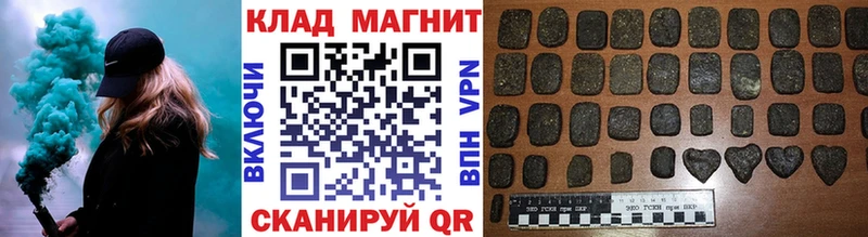 Где можно купить наркотики Астрахань ГАШ  Кокаин  A-PVP  Меф 