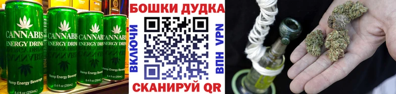 hydra онион  Астрахань  Печенье с ТГК марихуана  где купить  