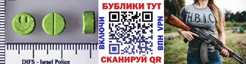 shop наркотические препараты  ссылка на мегу как войти  Астрахань  Экстази ешки 