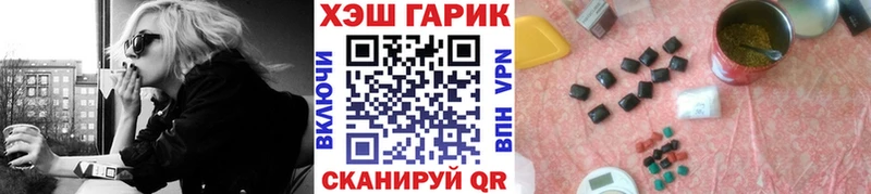 где можно купить наркотик  Астрахань  ГАШИШ ice o lator 