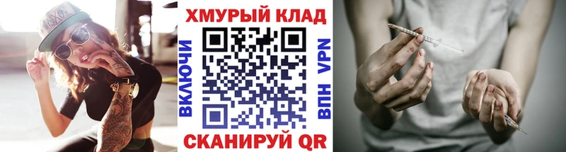 где найти наркотики  Астрахань  Героин герыч 