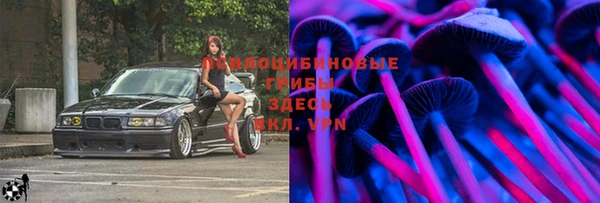 альфа пвп VHQ Верхний Тагил