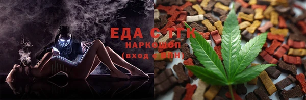 соль ск Богданович