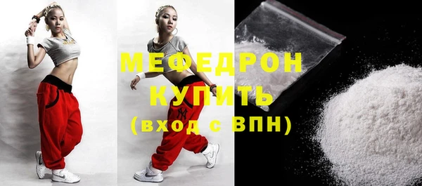 метадон Богородицк