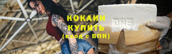 героин Шали