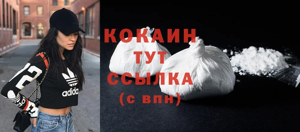 альфа пвп VHQ Верхний Тагил