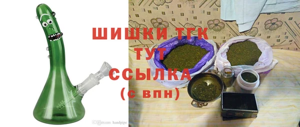 альфа пвп VHQ Верхний Тагил