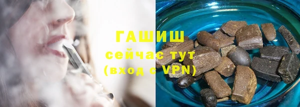 марки lsd Бронницы