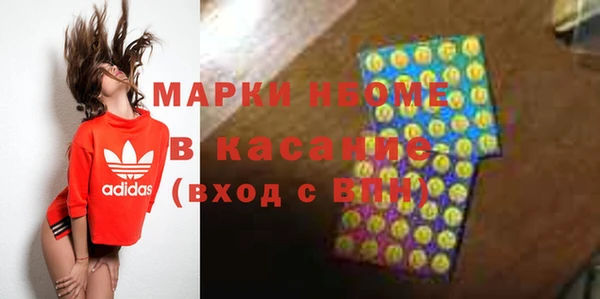 альфа пвп VHQ Верхний Тагил