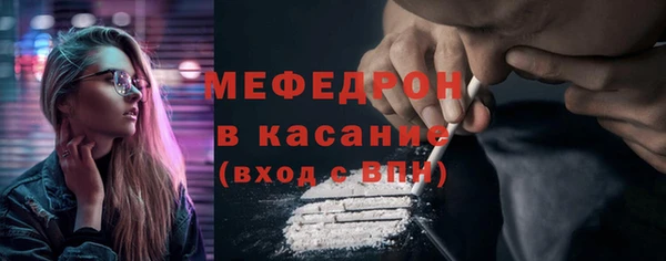 гашиш Бородино