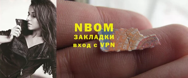 марки lsd Бронницы