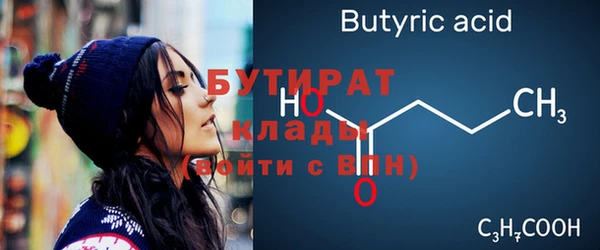 кокс Верхнеуральск