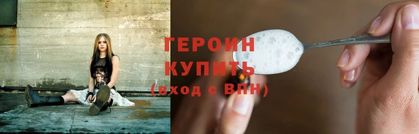 гашиш Бородино