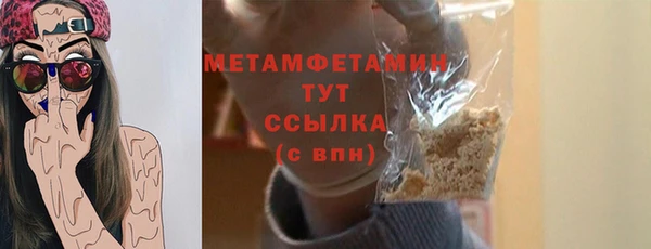 альфа пвп VHQ Верхний Тагил