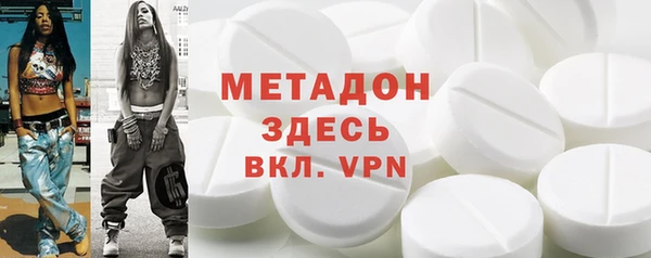 кокаин колумбия Бугульма