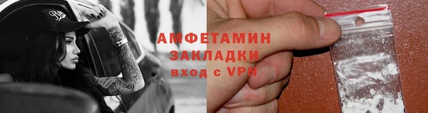 скорость mdpv Богородск