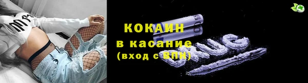 кокаин колумбия Бугульма