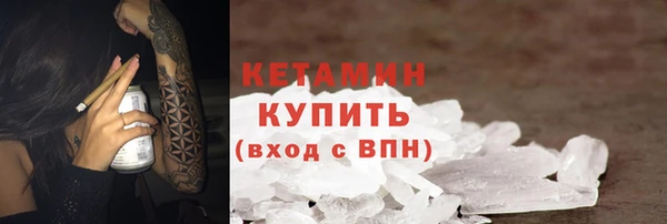 марки lsd Бронницы