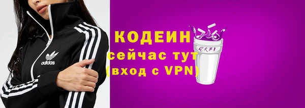 гашиш Бородино