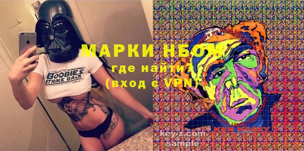 кокаин колумбия Бугульма