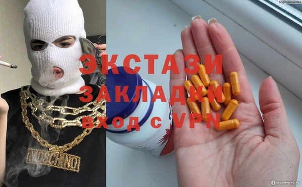 героин Шали