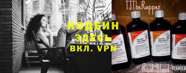 марки lsd Бронницы