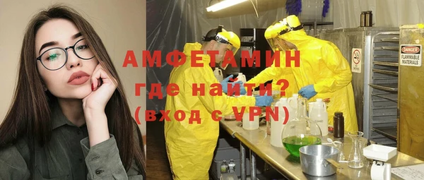гашиш Бородино