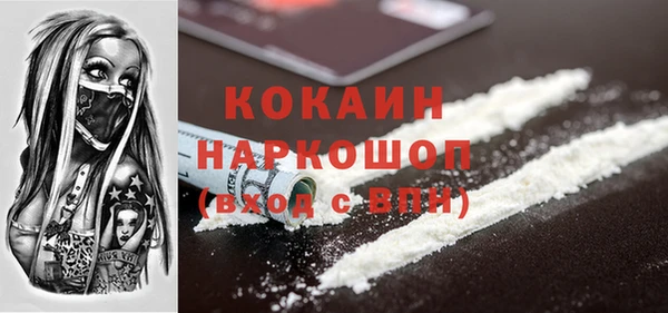 гашиш Бородино