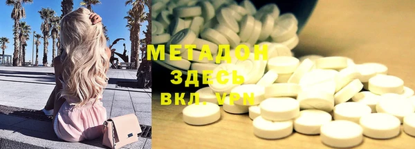 мескалин Шарыпово