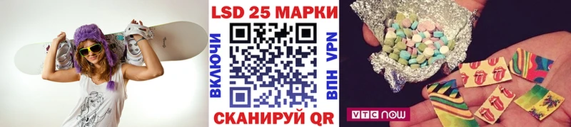 Марки 25I-NBOMe 1500мкг  Астрахань 