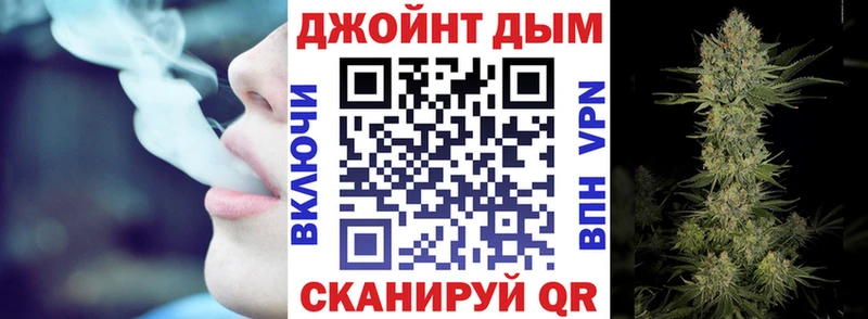 Каннабис Amnesia Астрахань